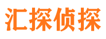 琼中市侦探公司